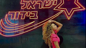 יובל לוגסי בזמן עבודתה ב'ישראל בידור', צילום: מתוך הפייסבוק